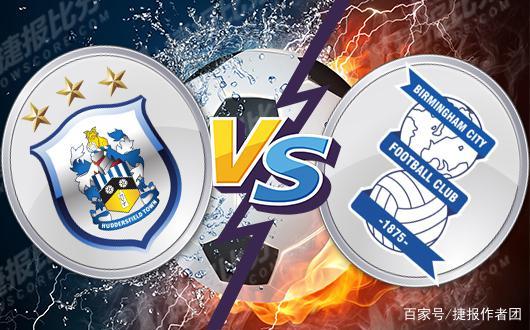 关于伯明翰理应获胜,哈德斯菲尔德遭受惨败的信息 关于伯明翰理应获胜,哈德斯菲尔德遭受惨败的信息