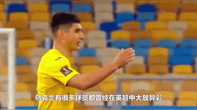 欧预赛:乌克兰队备战努力,对手是克罗地亚队 欧预赛:乌克兰队备战努力,对手是克罗地亚队