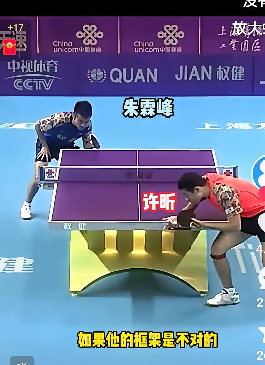 雷火电竞app-中国队力克日本队，许昕点燃赛场