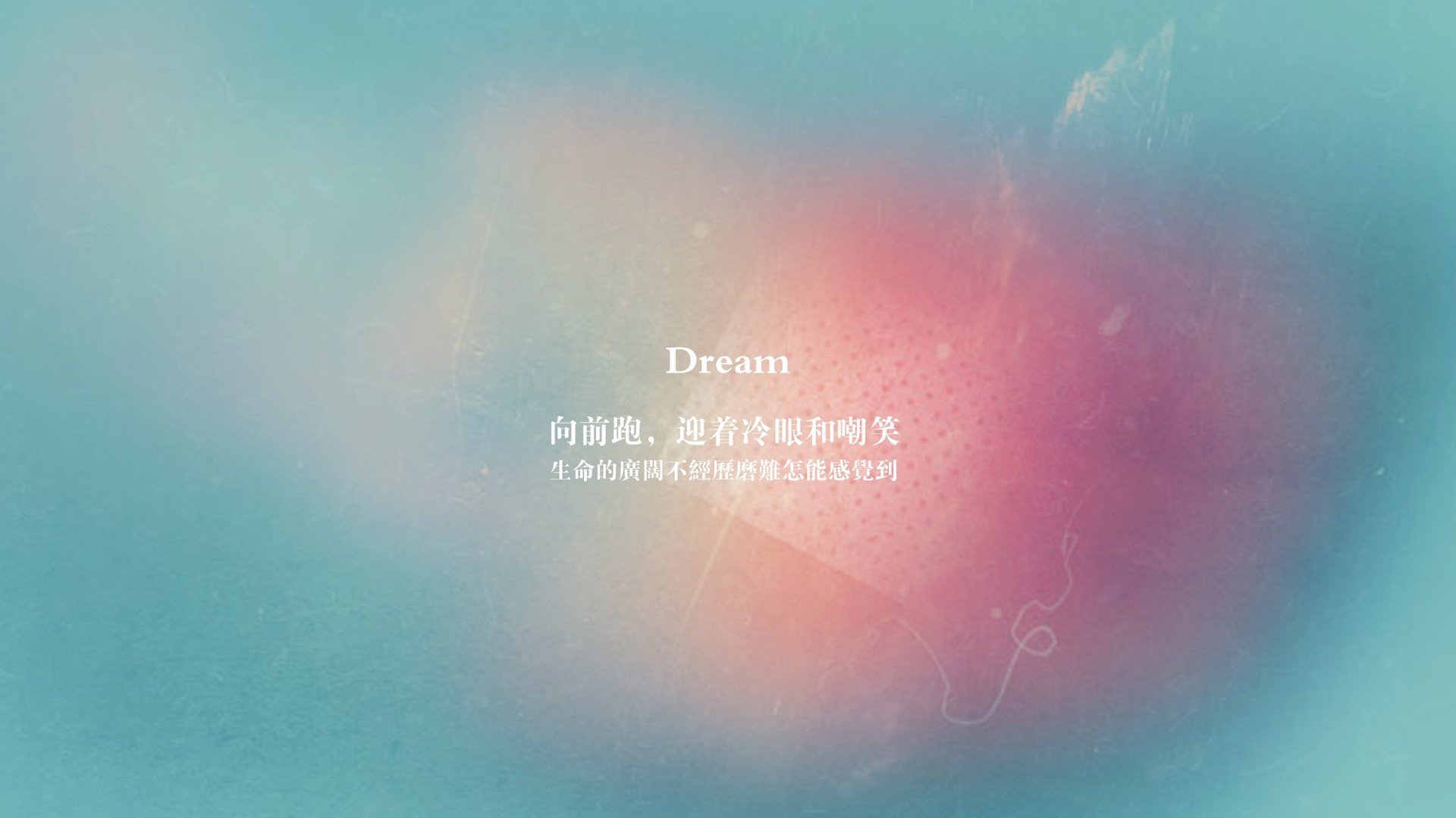 双城记,阿坎吉的孤峰与爱尔兰的铁流