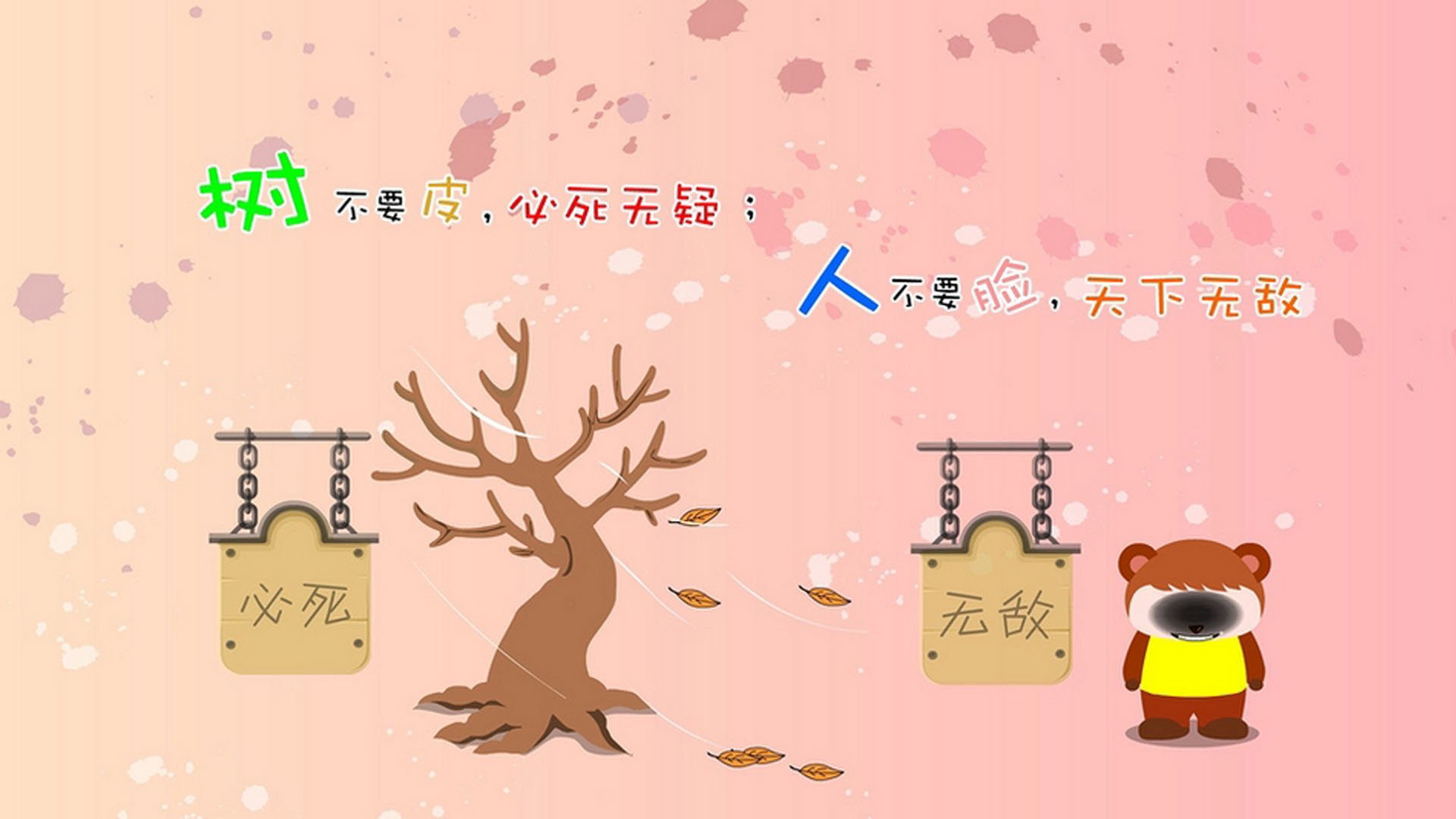 让我们来看看这个关于唯一性的故事